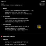 어쩌다가