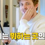 <b>손님</b> 얼굴 가차 없이 발로 지르밟는 직원