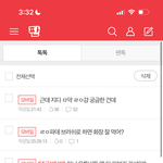 +추가) 근데 <b>지디</b> ㅁ약 ㄹㅇ걍 궁금한 건데