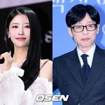 이미주, 유재석 품 떠난다..'놀뭐' 하차하더니 안테나도 결별 [공식]