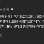 이럴거면 결혼왜하냐? 내이야기인것같기도<b>하다</b>.