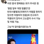 나라 꼬라지 진짜 <b>가관</b>도 아니게 됨