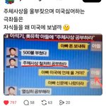 아빠!돈 보내줘!