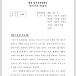 [어케생각해] 중국 욕하다 <b>감옥</b>가는 세상 오것다..