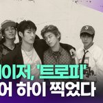 82메이저, '트로피' <b>발매</b> 5일 만에 10만장 ↑…'커리어 하이'...