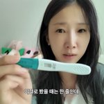 '문경찬' <b>박소영</b>, 첫 시험관 결과 '비임신'…"아쉽지만 다시...