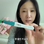 <b>박소영</b>문경찬, 시험관 1차 결과 “임테기 한 줄…비임신”