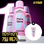 [댓글부탁해] <b>올영</b> 이거 써본사람 있음??