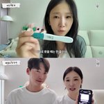 문경찬<b>박소영</b>, 첫 시험관 결과 "최상급 배아였는데 비임신"