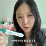 박소영, 임테기 '비임신' 결과에 실망 "<b>눈사람</b> 배아였는데.."
