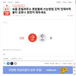 톡선에 자주올라오는 광고글 <b>정체</b>가 뭐임?