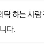 거봥 삭제한다니까