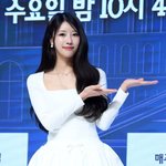 <b>미주</b>, 유라인 탈퇴했나…안테나와 4년만 결별[SC이슈]