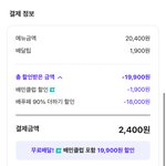 나 배민 90%할인쿠폰 당첨됨...