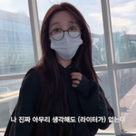 윤은혜, ‘이것’ 적발 돼..결국 공항에 발 묶였다 “너무 당황스러워”...