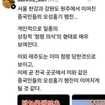 <b>나라</b> 망함!