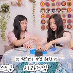 [모두드루와] 헐......<b>원희</b> 게임 취향 뭐야????