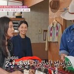  자금 사정 언급 “‘폭싹’ <b>대박</b>? 이후로 2년간 작품 없어”(각집부부)