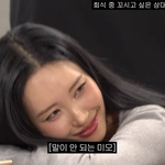 <b>선미</b> 플러팅