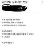 <b>돈문제</b> ... n분의1 제발 봐주세요
