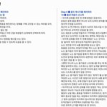 모두 굿<b>나잇</b>