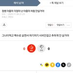 <b>고졸</b>아 아줌마 직장인이라니까