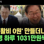 이야~~~  내로남불 <b>지대</b>로네