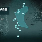 [좌파위험] 중국 해양<b>구조물</b> 발견 현황