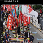 [민주당수상] 쿠팡 새벽배송 금지하자 알리<b>익스</b>가....