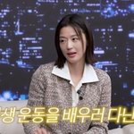 '44세' 전지현, 뱀파이어설 해명…"나이 들수록 중요성 몸으로...