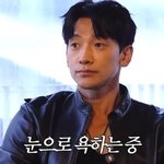 '김태희' 비, 혼성 여행 <b>결사반대</b> "미쳤어?" 발끈 [RE:뷰]