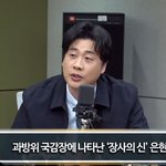 "가세연은 유명인 물어뜯어야 돈 벌어…이젠 밀키트나 팔 전략 필요"