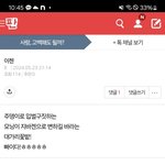 [하고싶은말] 그건 너야