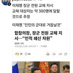 이재명 정신감정이 필요해 보여요! 심각해!