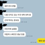 친구가 내 얼굴 <b>특징</b>?<b>관상</b>? 말해줫는데