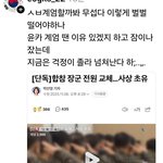 이재명 진짜  뭔<b>짓거리</b> 하는걸까요? 무서워