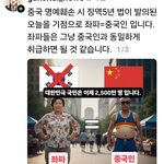 우파와 좌파는 돌이킬수  없는 강을