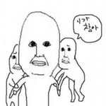 빠순<b>이</b>들 <b>이글</b> 읽고 정신차리길 바람