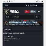 [댓글부탁해] 통장<b>대여</b>,빌려주는거(이체알바  절대하지 마세요)