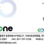 <b>명함</b>양식의 건