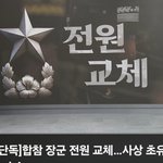 다 필요없고 <b>수년</b>내로 전쟁삘이다.