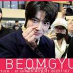 [드루와] <b>TXT</b> 범규 '아침부터 눈부시네!' [영상]