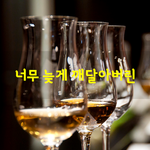 [좋은글] [좋은글] 자신의 생각이나 <b>신념</b>을 밝히는 일은