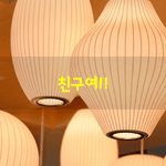 [좋은글] [좋은글] <b>친구</b>여!!