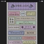 또