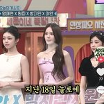 <b>원희</b> 무슨 신생아 같누 ㅠ