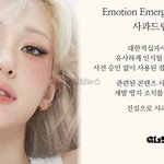 전<b>소미</b> 운영 뷰티 브랜드 글맆, ‘적십자 로고 무단 사용’ 경찰...