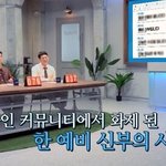 결혼식 <b>직전</b> 빚 6천만 원 있다고 밝혔더니...