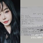 칼 뽑은 서유리, 디시 <b>네임드</b> 또 잡았다 “법조계 남친 고생했어”