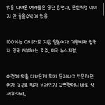[댓글부탁해] <b>워홀</b> 왜 거르는지 말해준다.